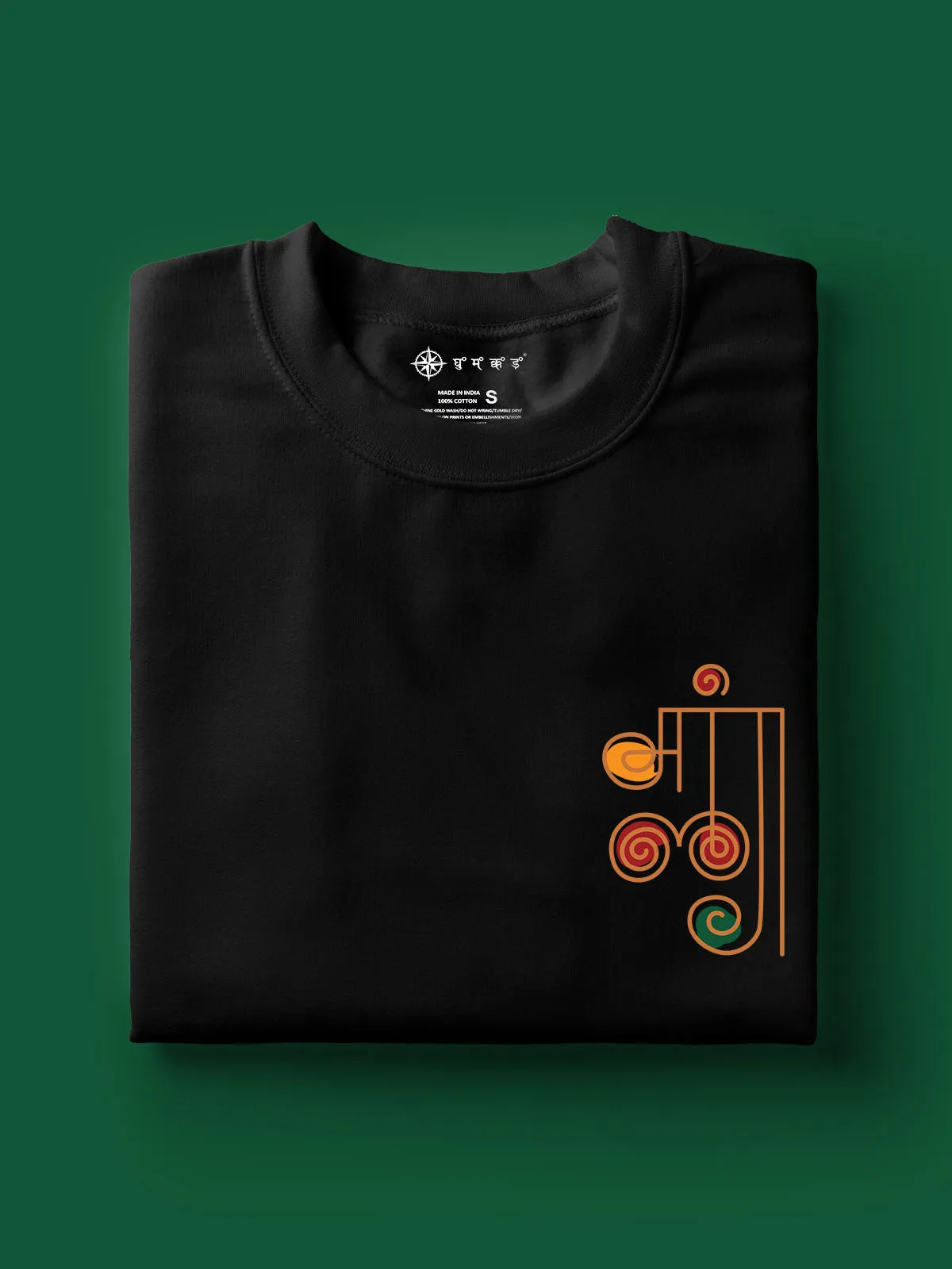 मलंग Malang |  Printed T shirt